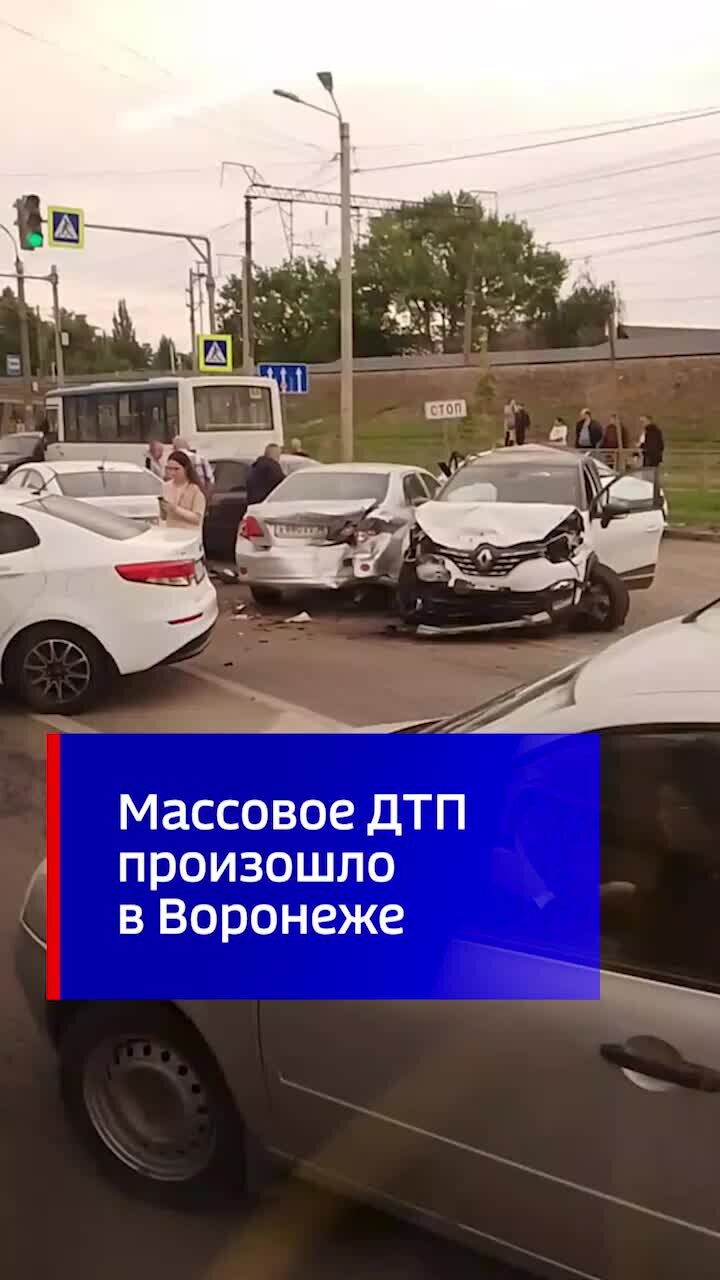 ВЕСТИ | Водитель автобуса не справился с управлением и протаранил шесть  машин в Воронеже, передает ГТРК.Воронеж. Сообщается, что водитель 