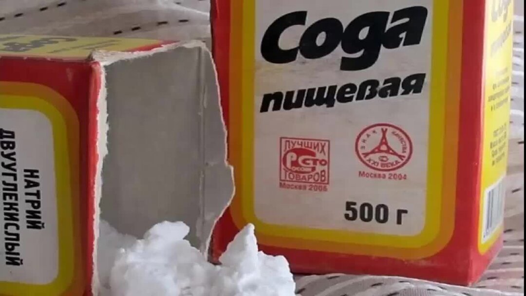 Белорусская сода пищевая. Сода пищевая натрий двууглекислый. Сода пищевая 500г 24шт. Сода что это. Бикарбонат натрия питьевая сода.