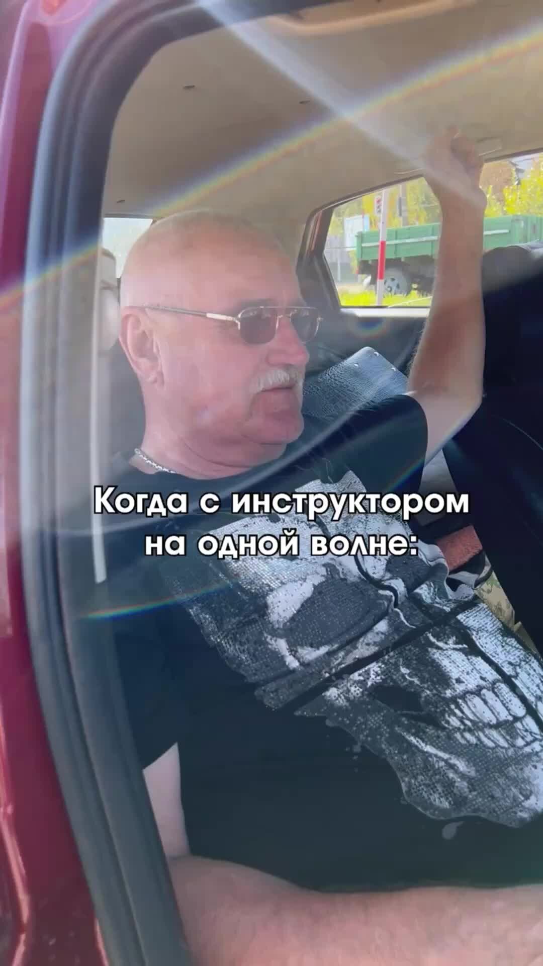 инструктор по вождению балашиха. требуется инструктор. автошкола контроль. автошкола техника. олег александрович инструктор.