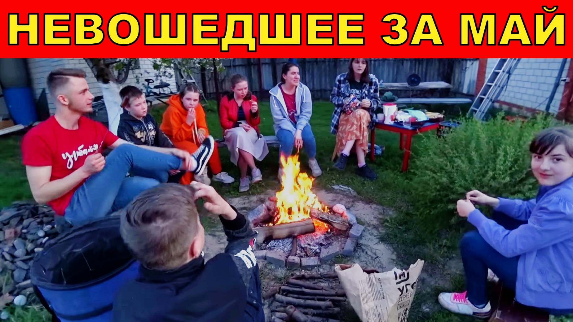 Программа на май 2022. Мероприятия в мае. Программа торжественного мероприятия. Программа праздника. Афиша день города.