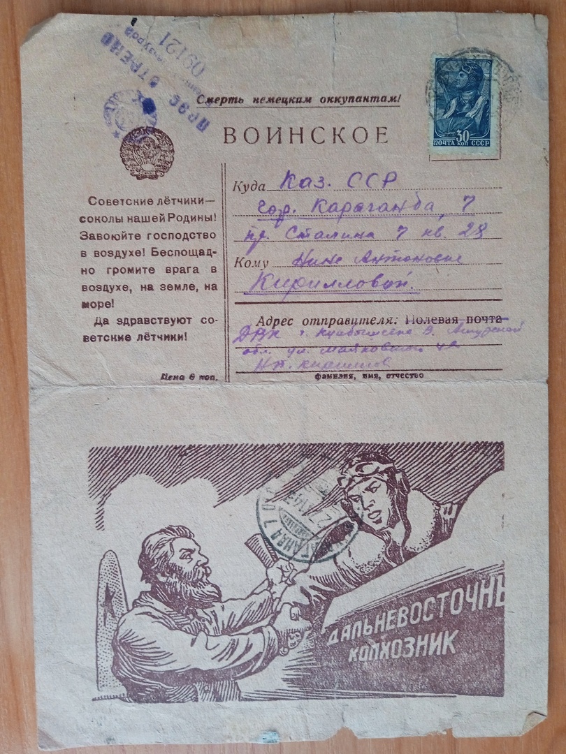 Всем ребятам нравится