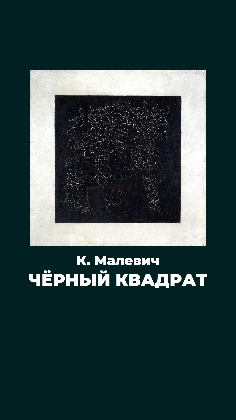 Произвело фурор ошибка. Произвело фурор ошибка