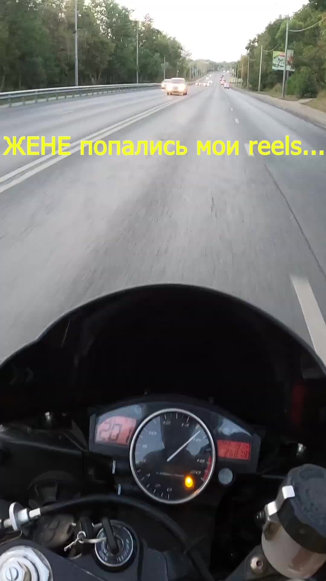 Неизвестный Тип! | Жене попались мои видео на Дзен. Мотоцикл Yamaha R6🐝  #yamaha #bike #motorcycle #honda #stunt #мото #мотоцикл #мотоциклист #байк  #стант #вилли #байкер #райдер #скорость #трасса #пробки #дпс #лайк | Дзен