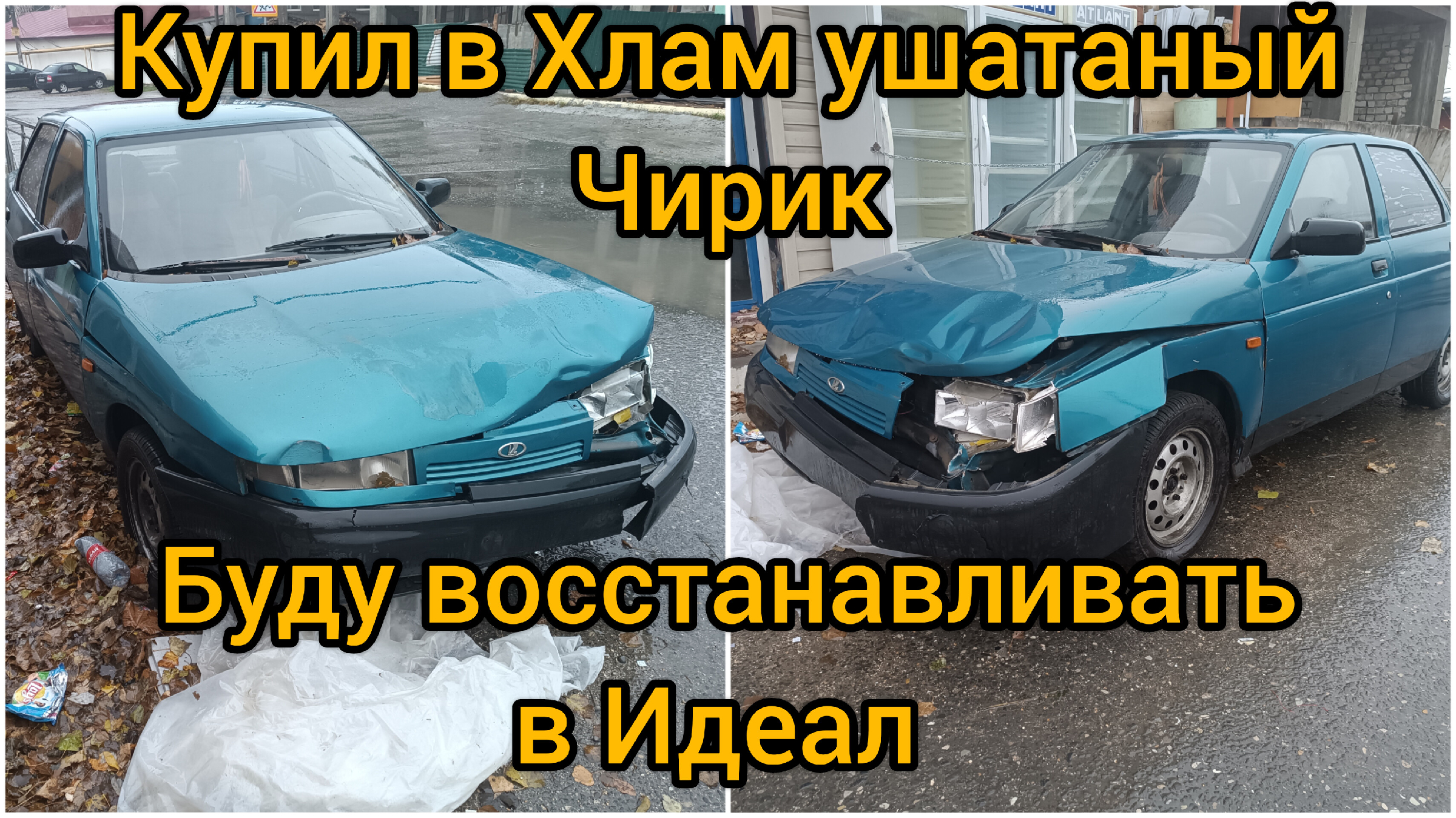Ошибка 8 ваз 2110. Ошибка 8 ваз 2110