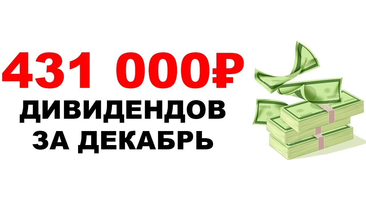 Единовременная выплата в декабре 2023 года