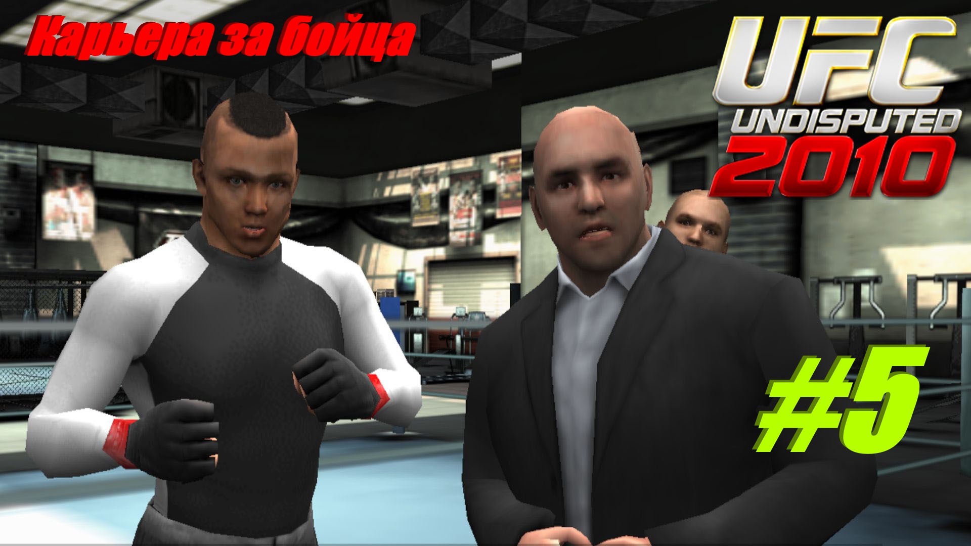 комбинации борьбы в юфс 3. приемы в юфс 4. комбинация ударов ufc 3 плейстейшен 3. Ufc 5 проход в ноги. хабиб нурмагомедов 2022.