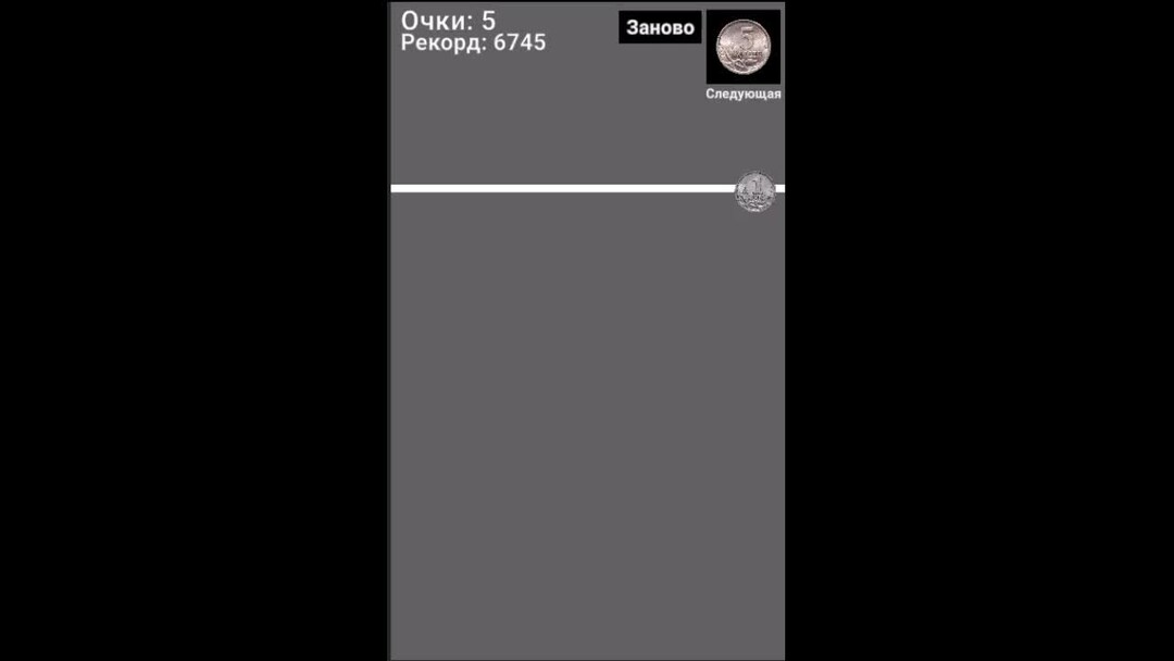 Игра соединение монет дойди до 100 установить. Игра с лампочкой и проводами. Игра соединять машинки. Игра соединение монет дойди до 100 установить. Классические игры.