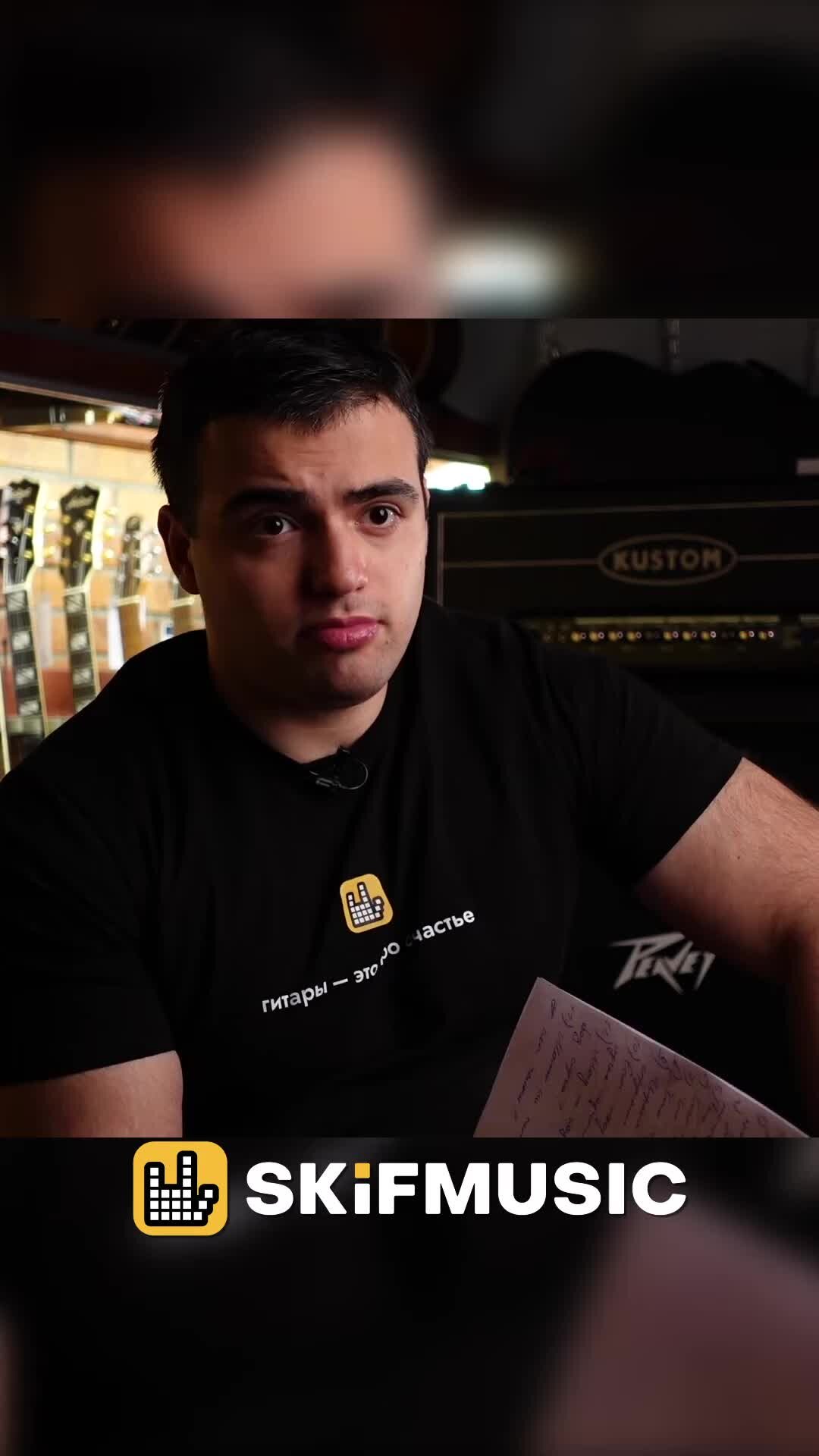 SKIFMUSIC | МИФ №1: РАЗНИЦА МЕЖДУ МАССИВНОЙ И ЛАМИНИРОВАННОЙ ГИТАРОЙ ...