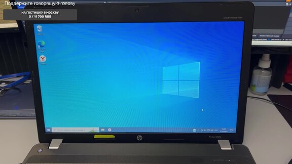 hp probook 4530s