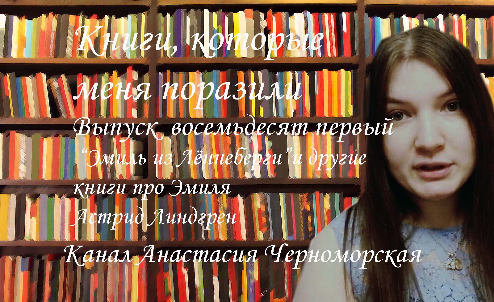 Интересны книги про