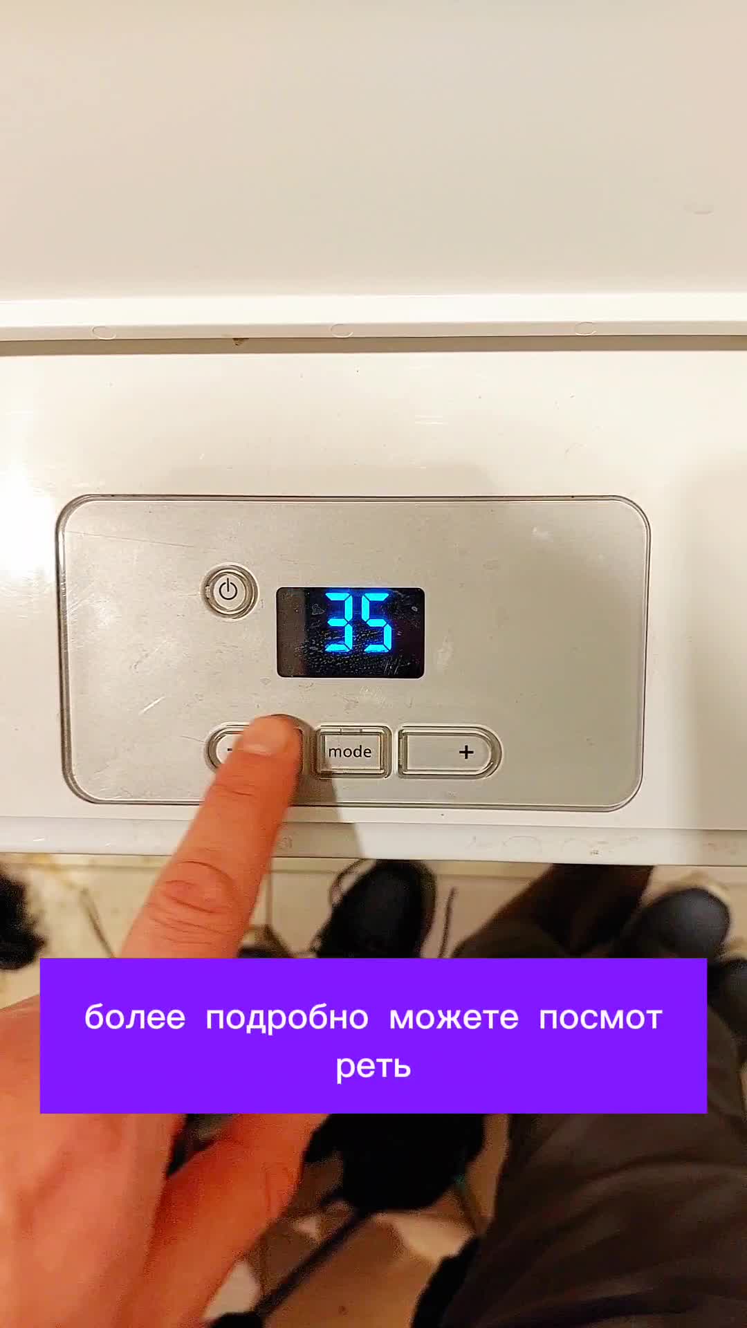 Меню настроек котла протерм. Меню настроек котла протерм