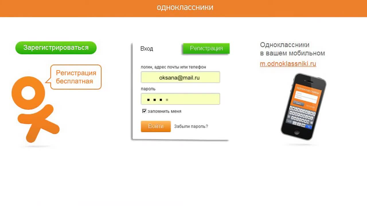 Выполнять задания нужно в соответствии с образцом ребята провели время рассматривая семейный альбом