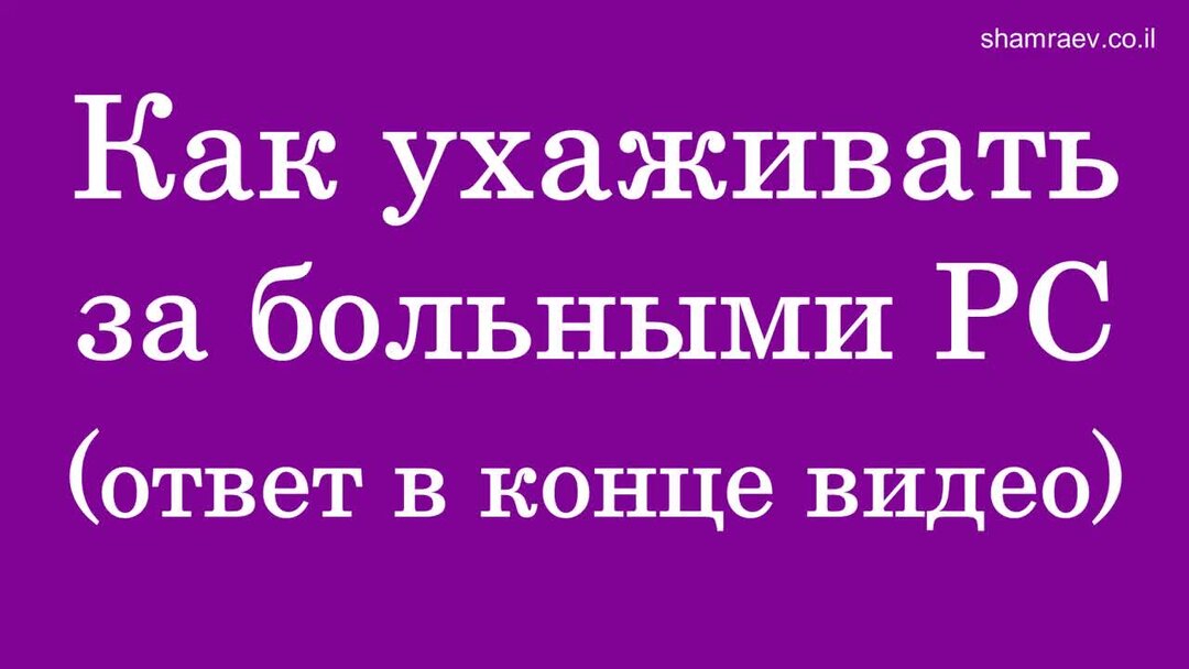 Ответы в конце параграфа