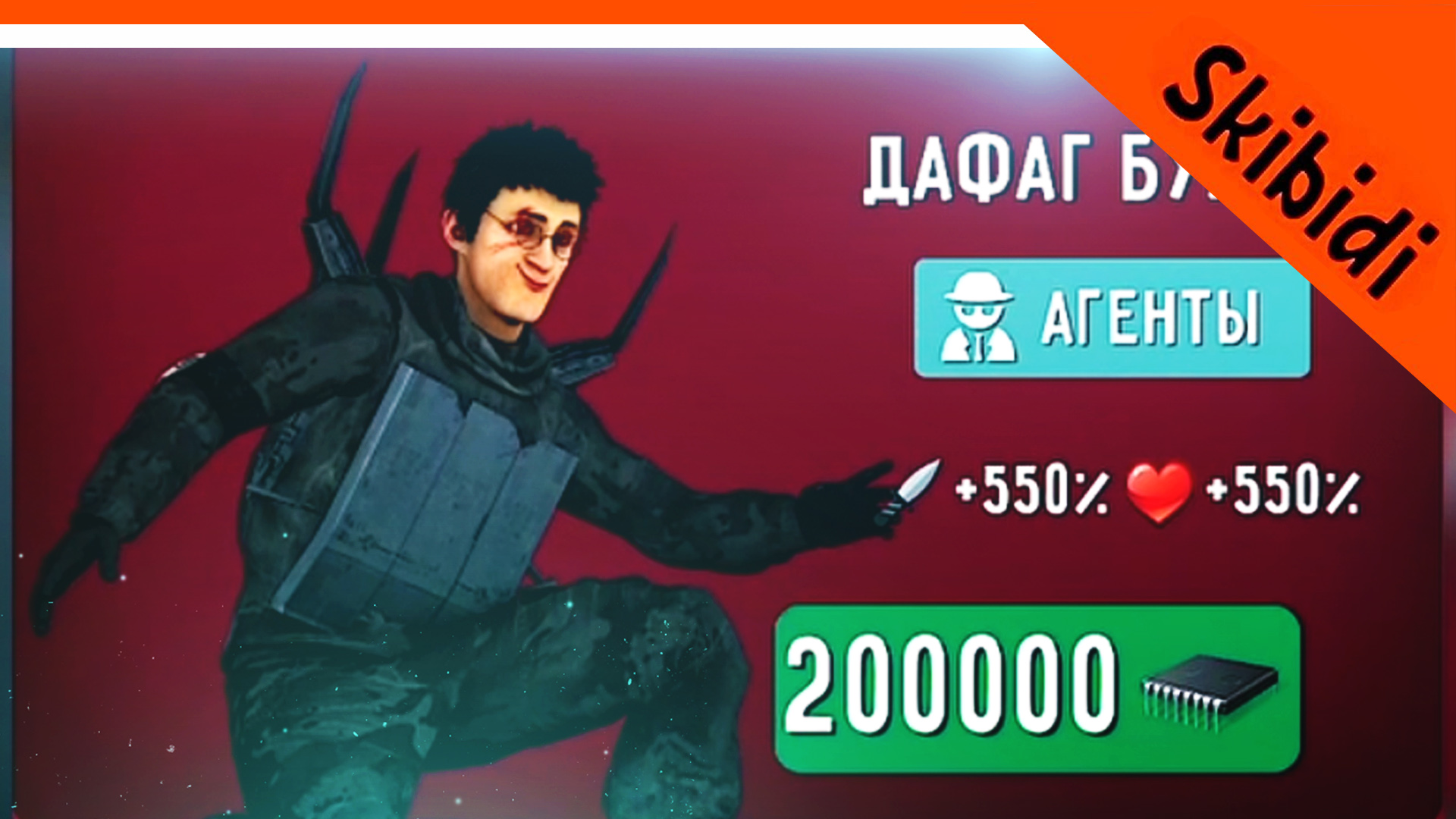 Взлом игры. Shadow fight 2 max level. Shadow fight 2 много кристаллов. Туалет файт взломка много денег. Shadow fight 2 в злом на уровень.
