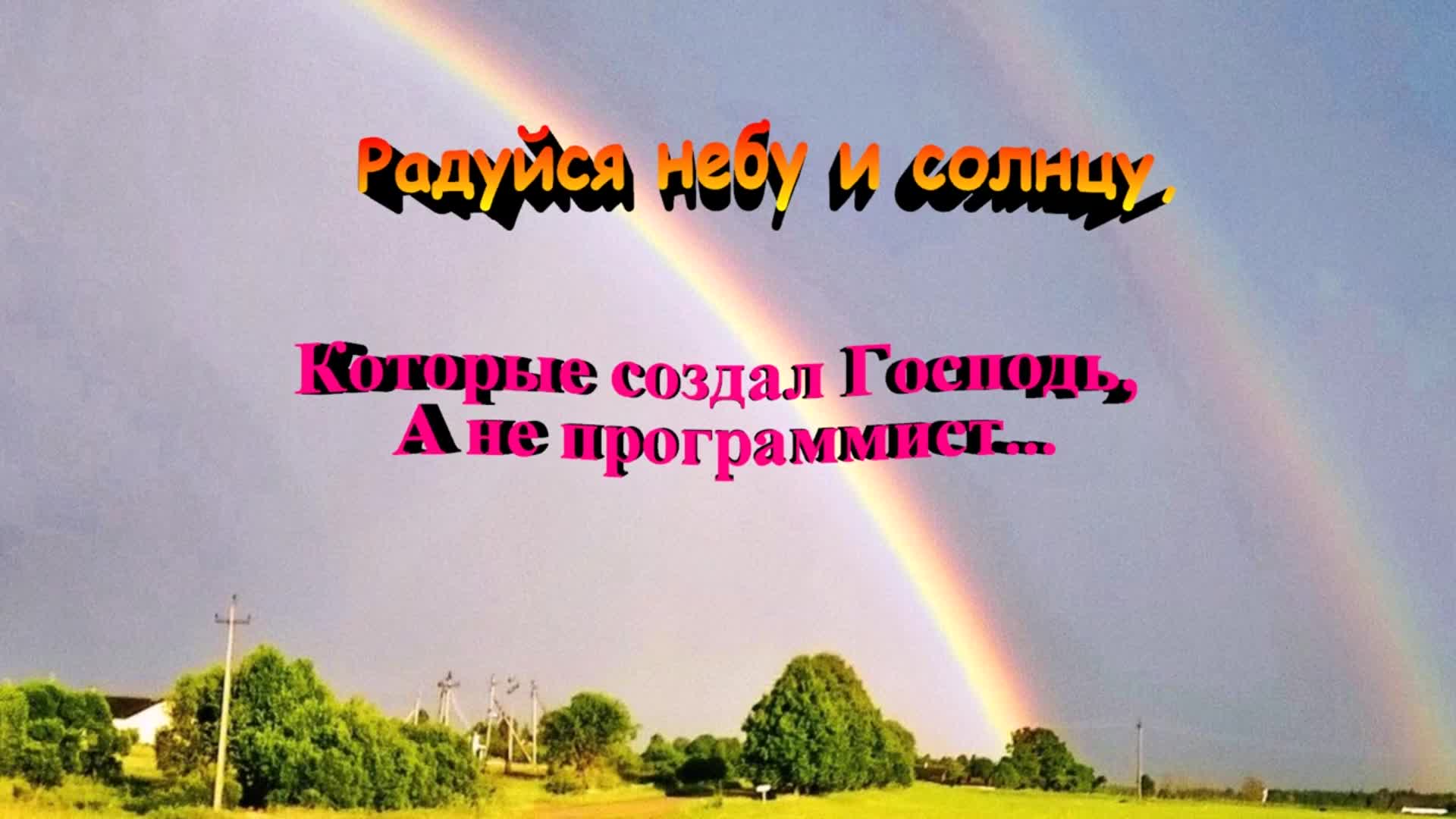 А я не хочу четыре стены песня. А я не хочу четыре стены песня. А я не хочу четыре стены пол потолок слушать. Натали а я не хочу четыре стены. Стихи на ногайском языке.