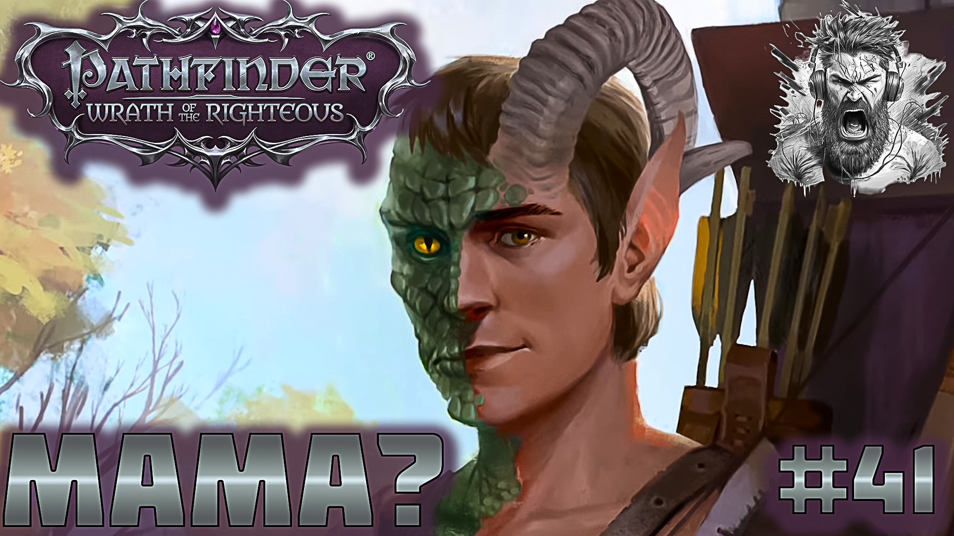 Битва вархаммер фэнтези арт. 7 отряд по борьбе с демонами. Битва демонов и ангелов 4. Танец с демонами 1 сезон 1 серия. Восстание легиона нежити.