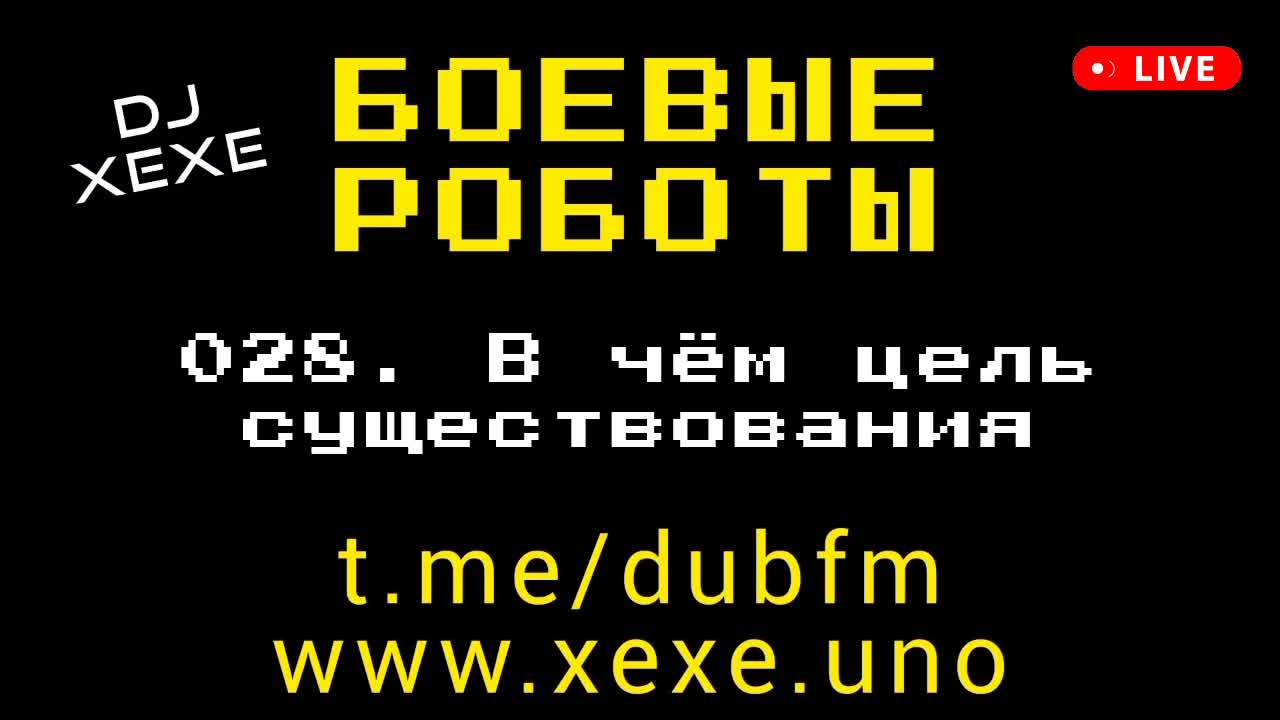 Музыкальная пьеса в быстром темпе