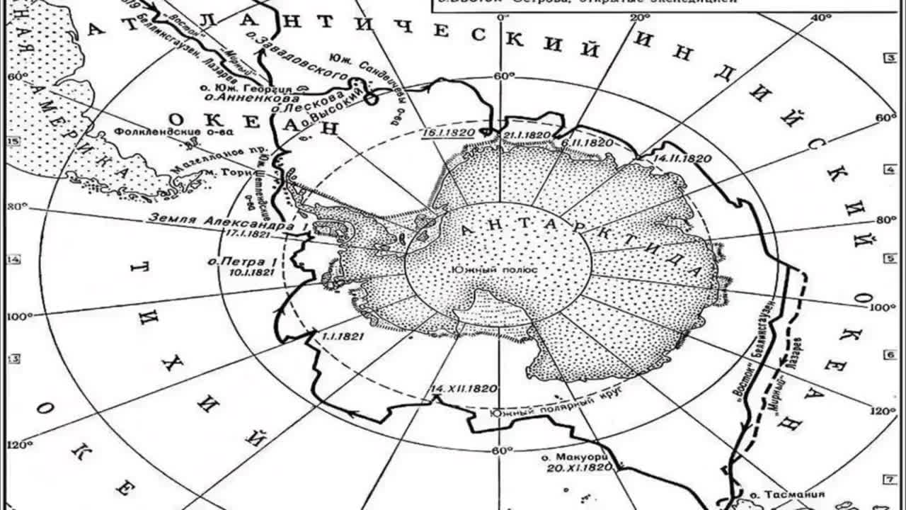Экспедиция открытия антарктиды. Путь открытия Антарктиды Беллинсгаузеном и Лазаревым. Карта открытия Антарктиды Беллинсгаузена и Лазарева. Плавания ф.ф. Беллинсгаузена и м.п.Лазарева 1819-1821. Экспедиция Лазарева и Беллинсгаузена в Антарктиду.