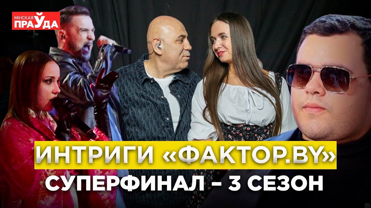 группа сообщников 5. группа сообщников 5. группа сообщников 5. станция мир группа кемерово. группа сообщников 5.