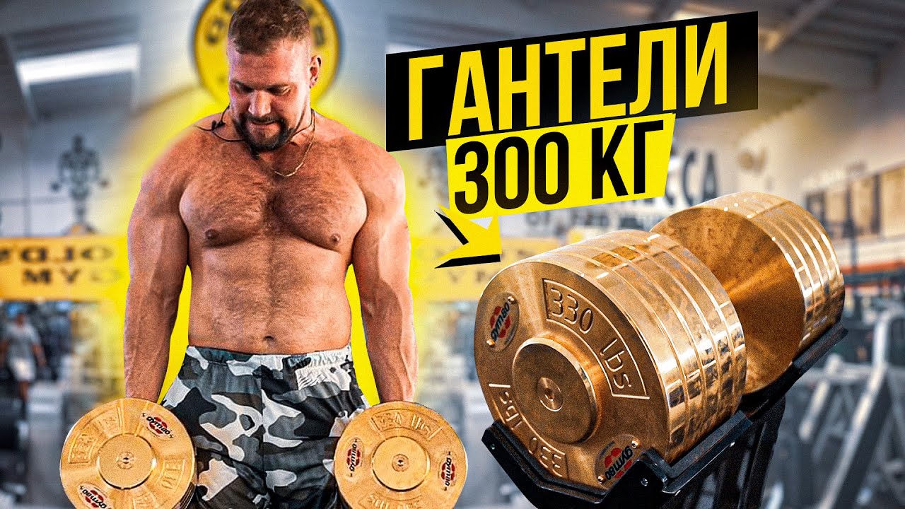 двоеборье в гиревом спорте нормативы. гантели по весу таблица. гантели для женщин вес. гантели по весу таблица. гантели вес.