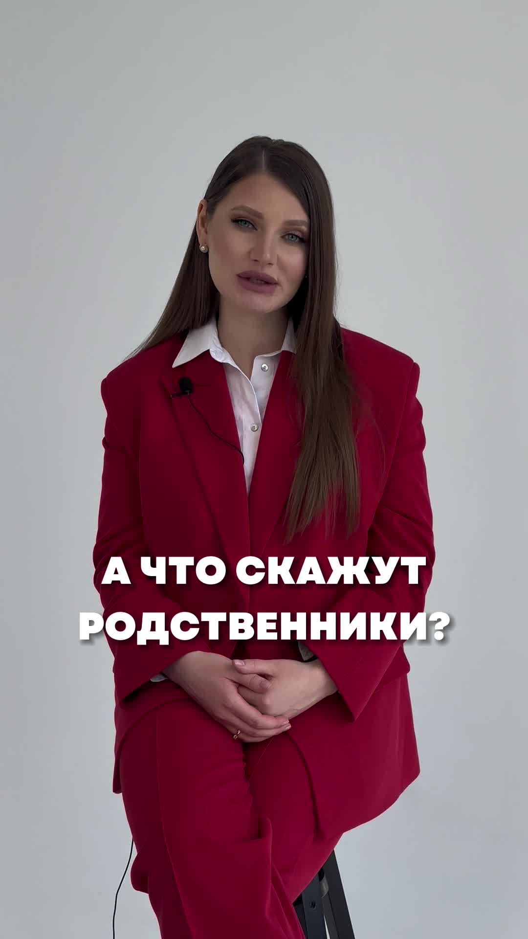 Скажи ольге