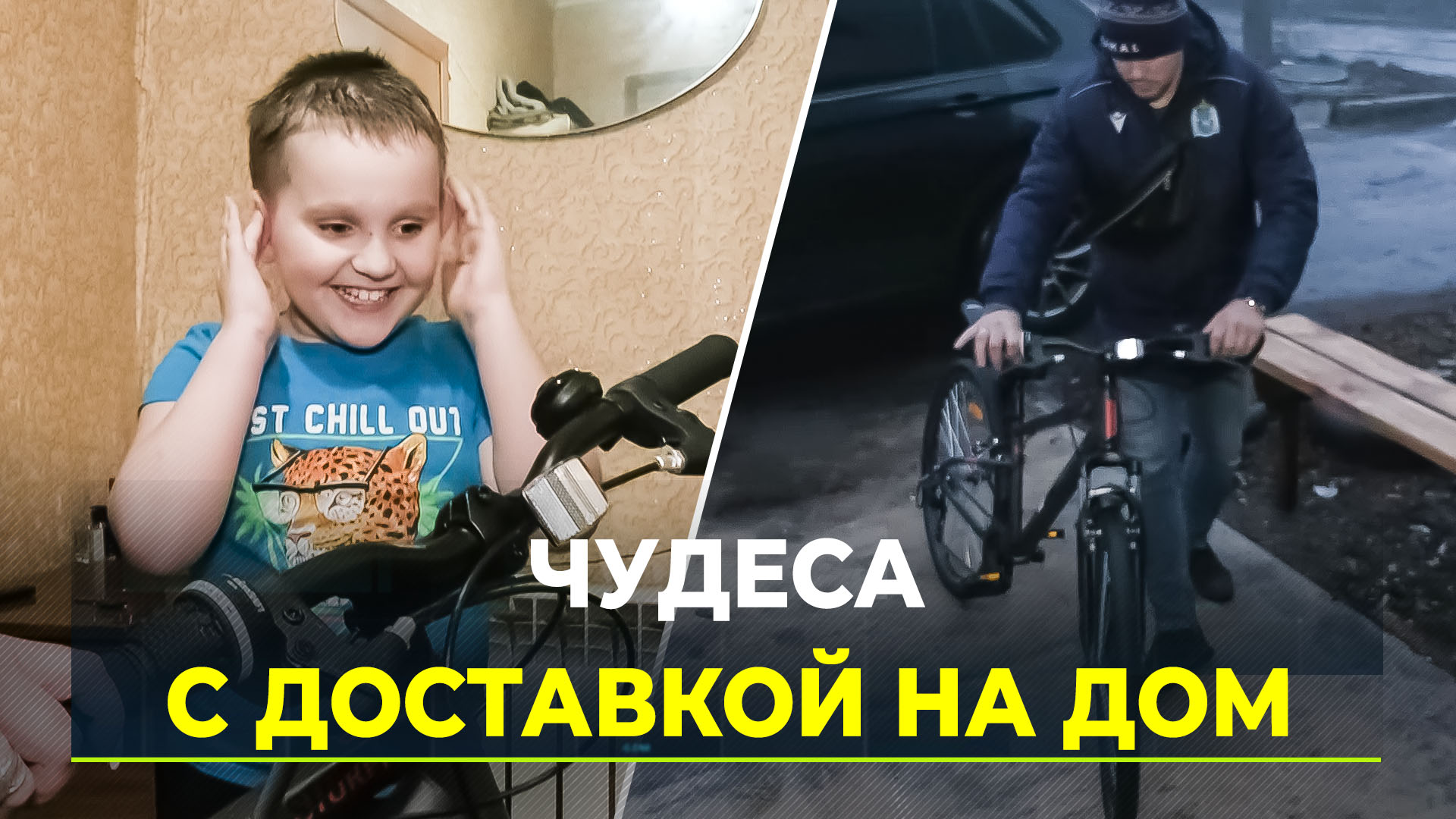 Детство бывает разным. Детство бывает разным. Друг детства. Детство бывает разным. Детство бывает разным.
