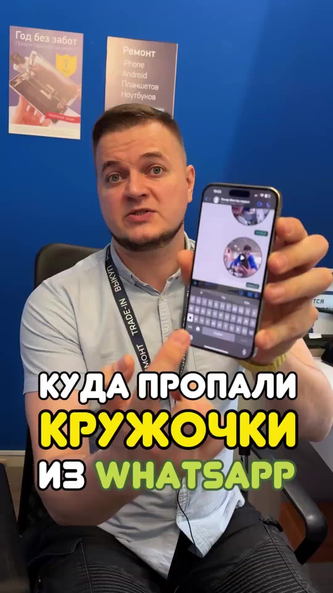 Артём Кудинов Pedant | Всем кто пользуется WhatsApp передаю привет 😅 | Дзен