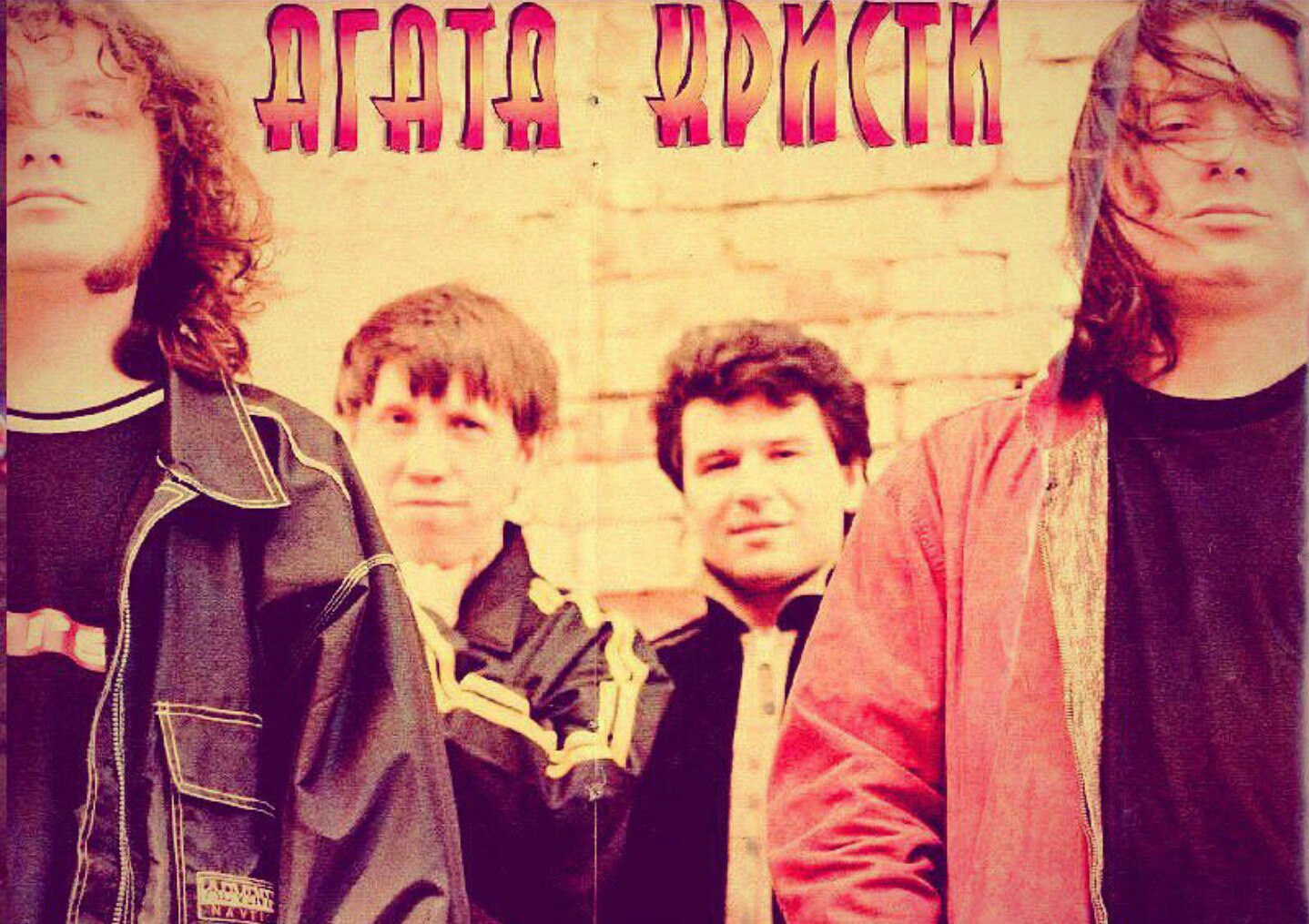 Российские рок группы 90 х. Агата Кристи в 90-х. Агата Кристи фото группы 90-х. Агата Кристи фото 90х. Группа Агата в 90е.