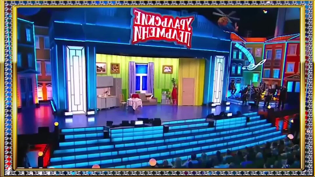 уральские пельмени шутки