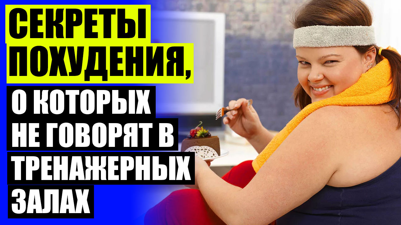 что делать если хочешь попить. хочется есть через час после еды. чай пить приятно жить. как пить воду. что делать если хочешь попить.