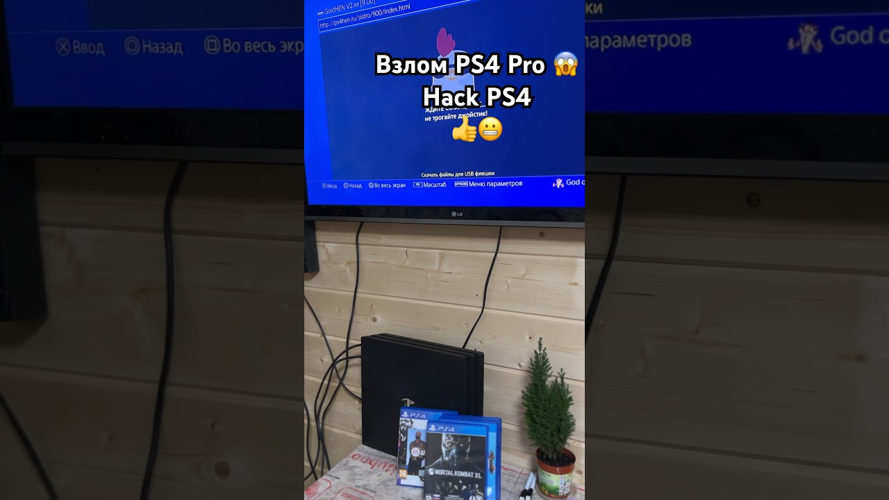 взломанные игры. взломанные программы 4. приложение взломщик игр. приложение которое взламывает игры. взломщик игр.