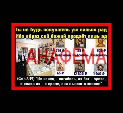 Статуя толстого давида микеланджело. Их бог чрево. Богородица во чреве икона. Статуя толстого давида микеланджело. Рахиль преподобная икона.