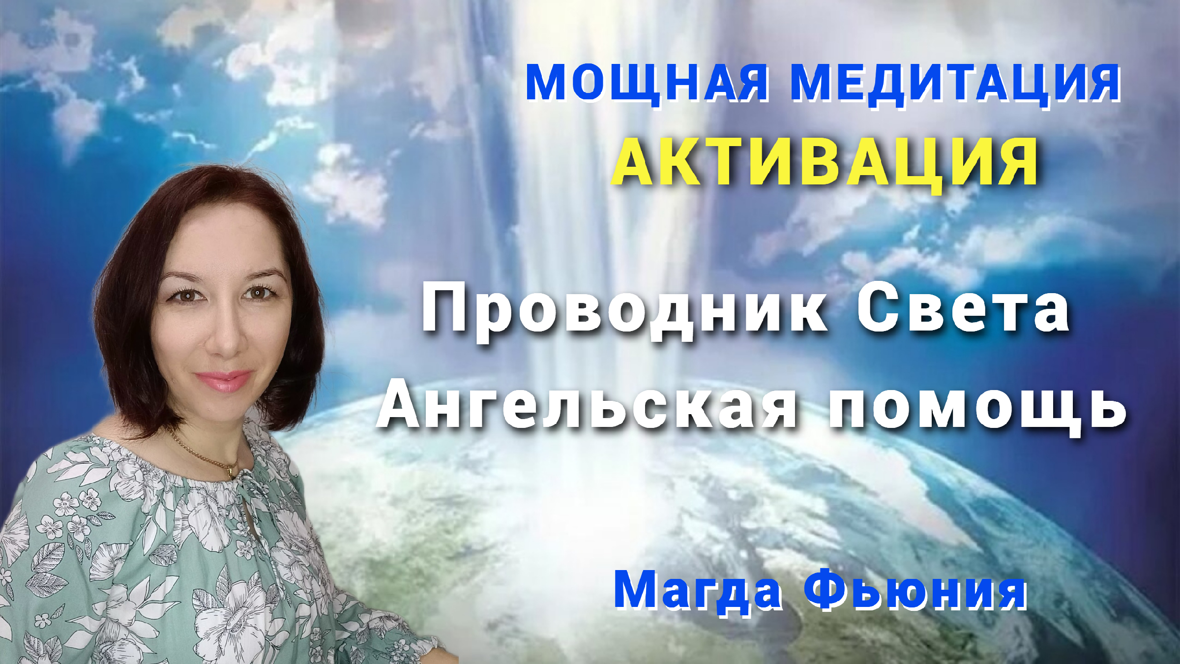 любовь духовная потребность. духовные потребности познание окружающего мира. любовь духовная потребность. пирамида маслоу потребности чакры. потребности первого уровня пирамиды маслоу.