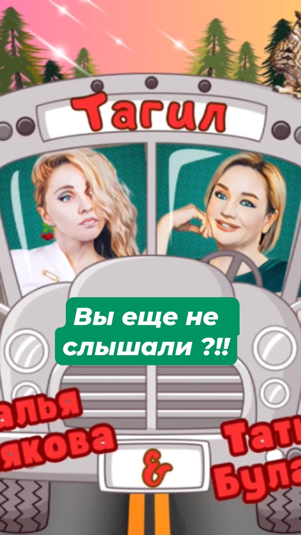 татьяна буланова интервью 7 дней. сергей любавин и татьяна буланова цветок. татьяна буланова 2022. буланова песня про питер. дом тани булановой.