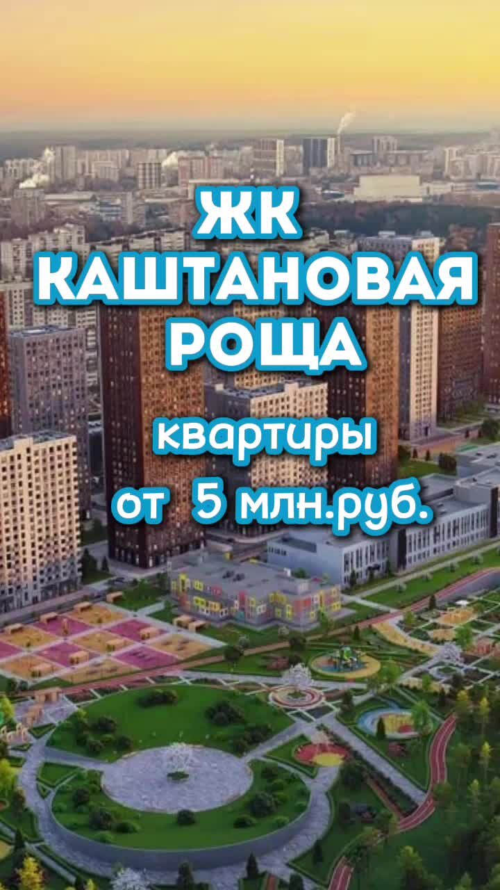 Одинцово км от мкад