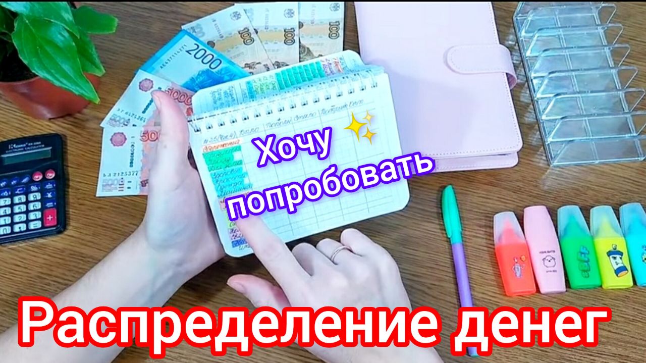 Минималки для 2