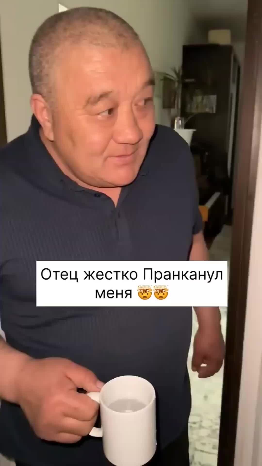 Видео грубые папы