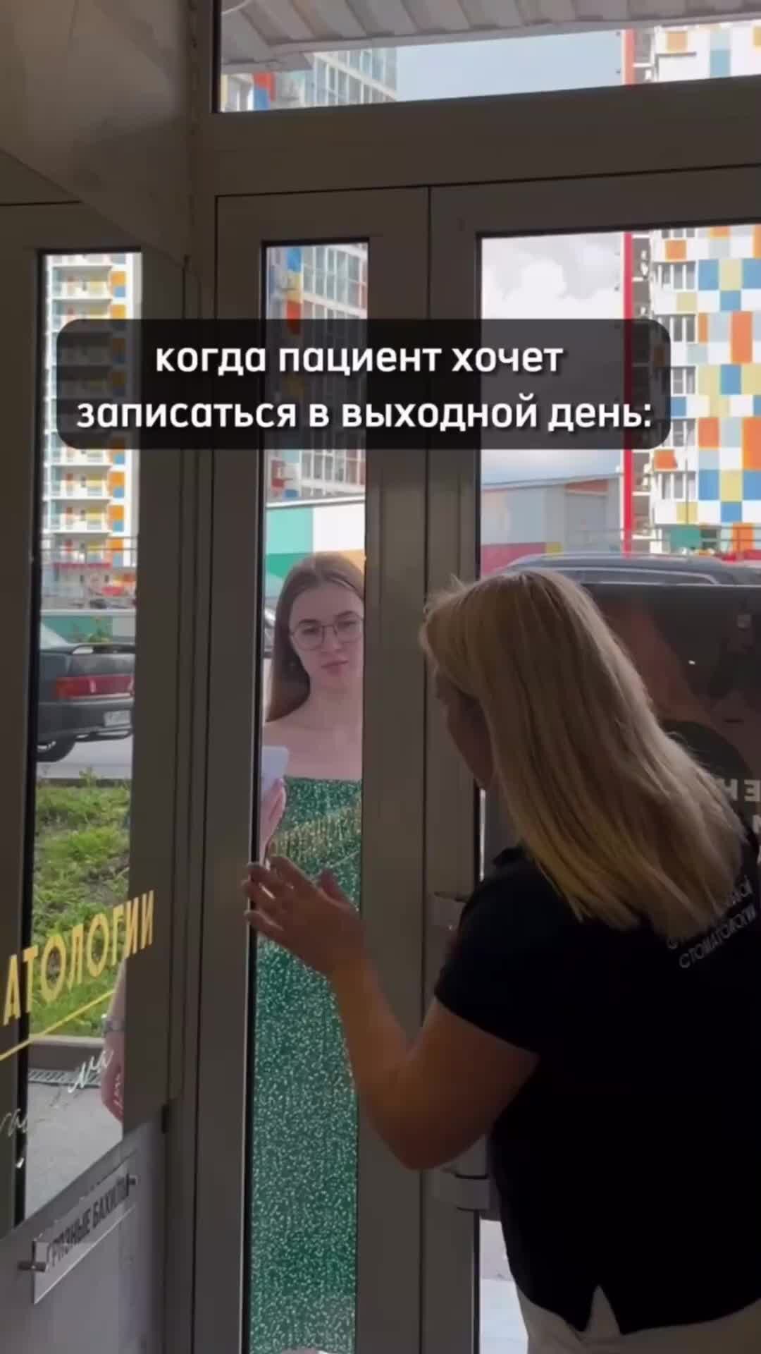 Стоматология железногорск курская область график. Детская поликлиника дежурный врач в поликлинике в воскресенье. Стоматология дантист невинномысск. Стоматологии работающие в воскресенье. Стоматологическая поликлиника дежурная.