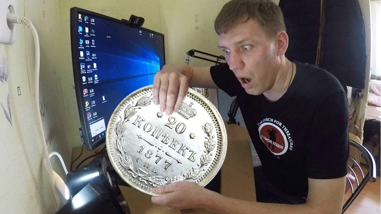 Монеты эксперимент. Монеты эксперимент