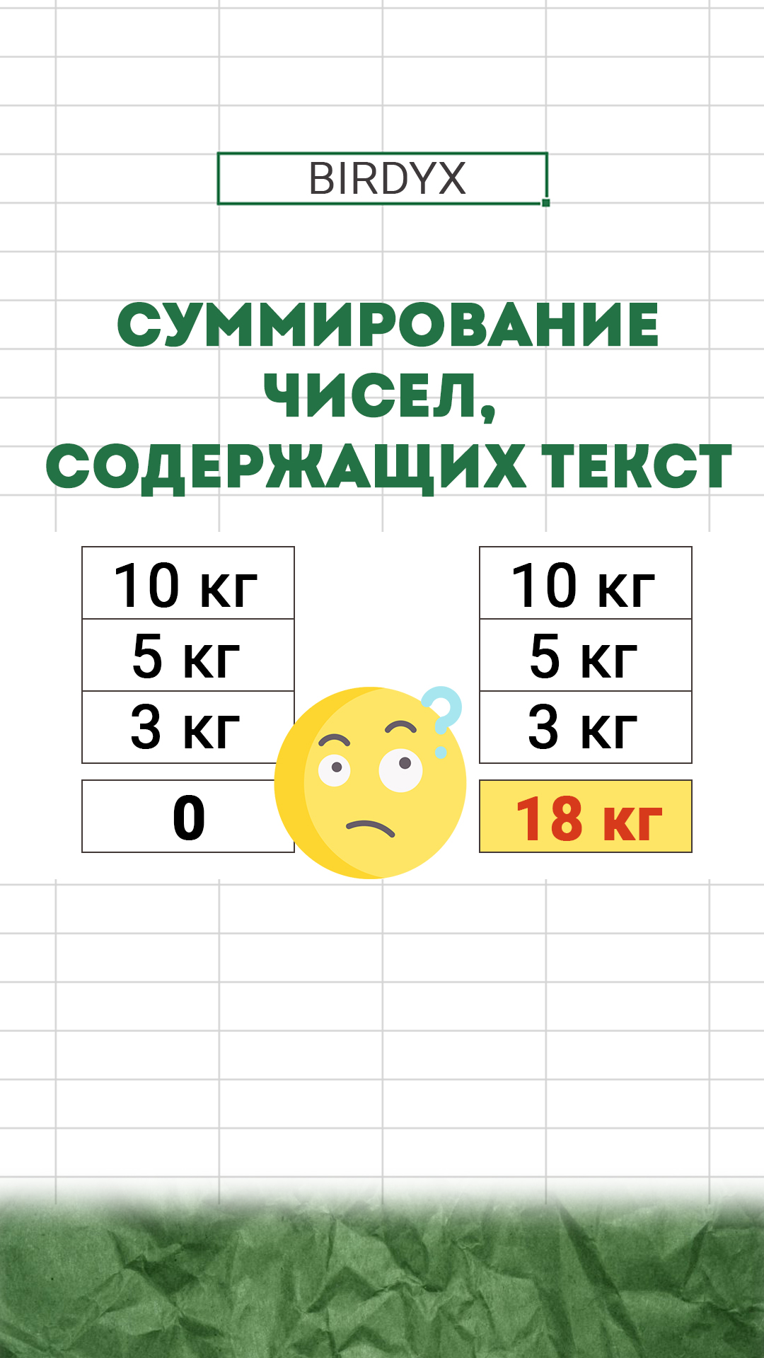 Дам ответ