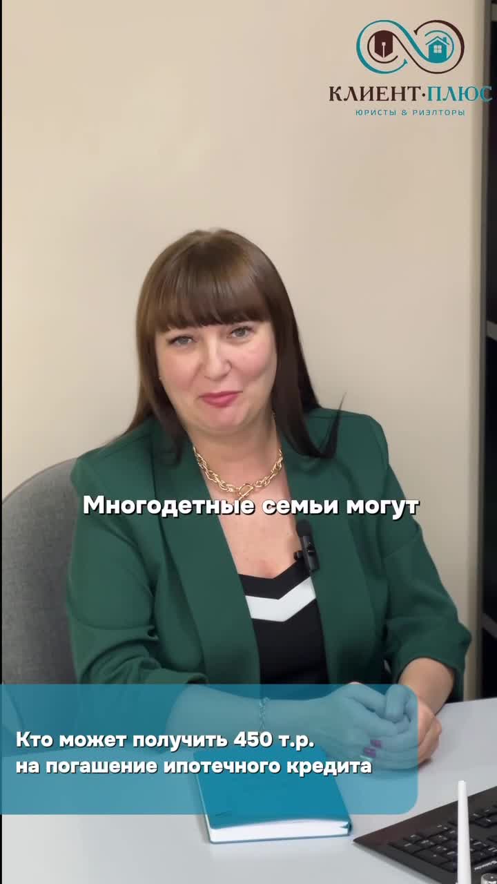 Программа дальневосточная ипотека. Дальневосточная ипотека. Программа дальневосточная ипотека. Ипотека картинки. Взять ипотеку под 2 процента.