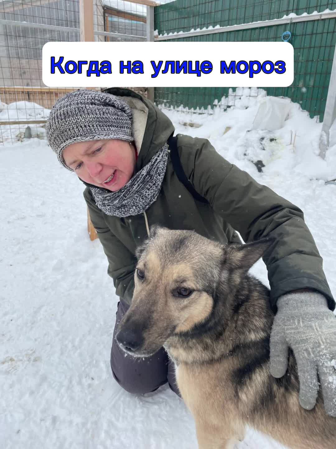 Побольше добра