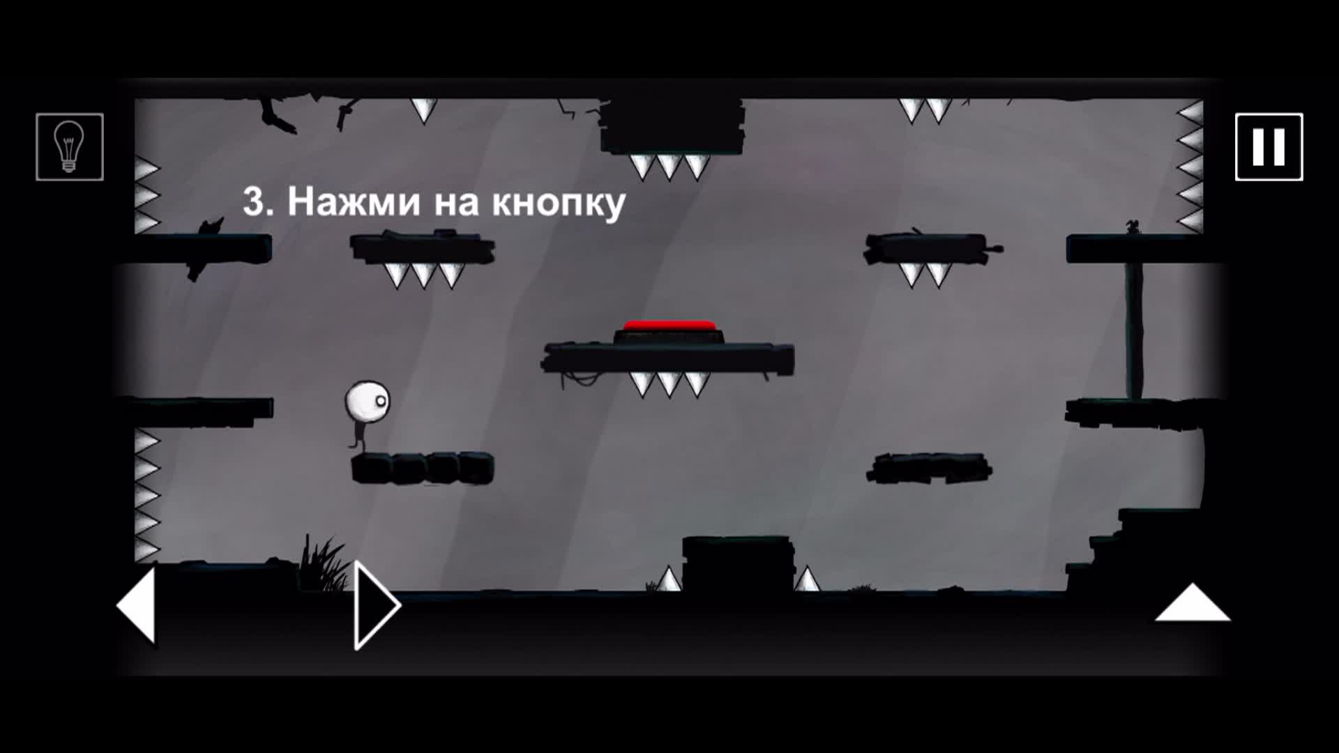 Карта прохождение 1.20 на двоих. That Level again 79 уровень. Игра that Level again. That Level again 30 уровень. That Level again мы тонем.