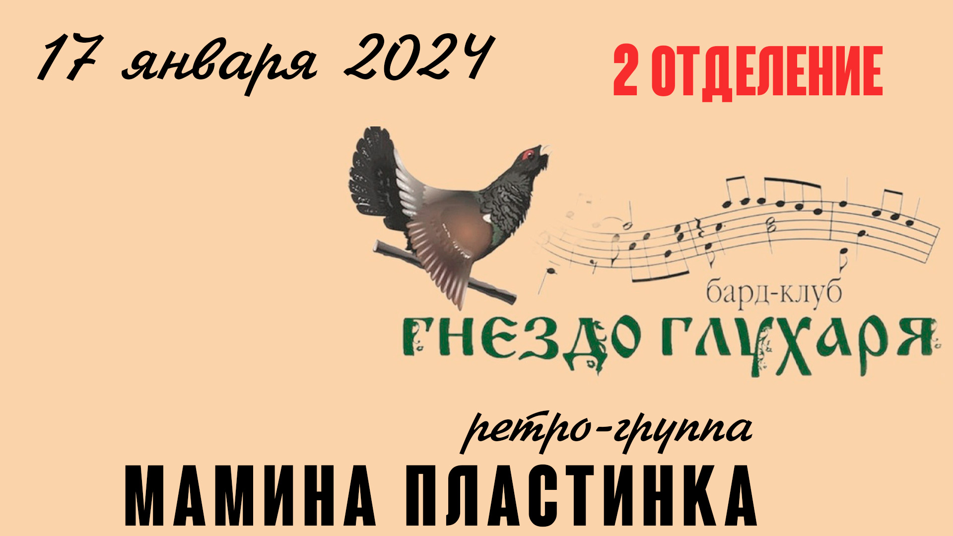 яндекс переводчик с английского на русский. интернационал гимн. Music как переводится на русский. музыкальные термины. Music как переводится на русский.