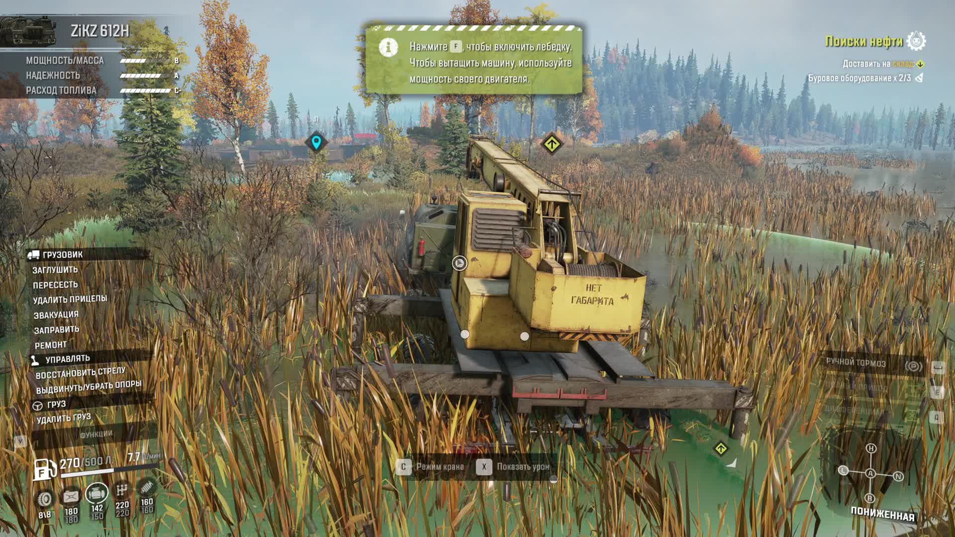 игра внедорожник разрушитель