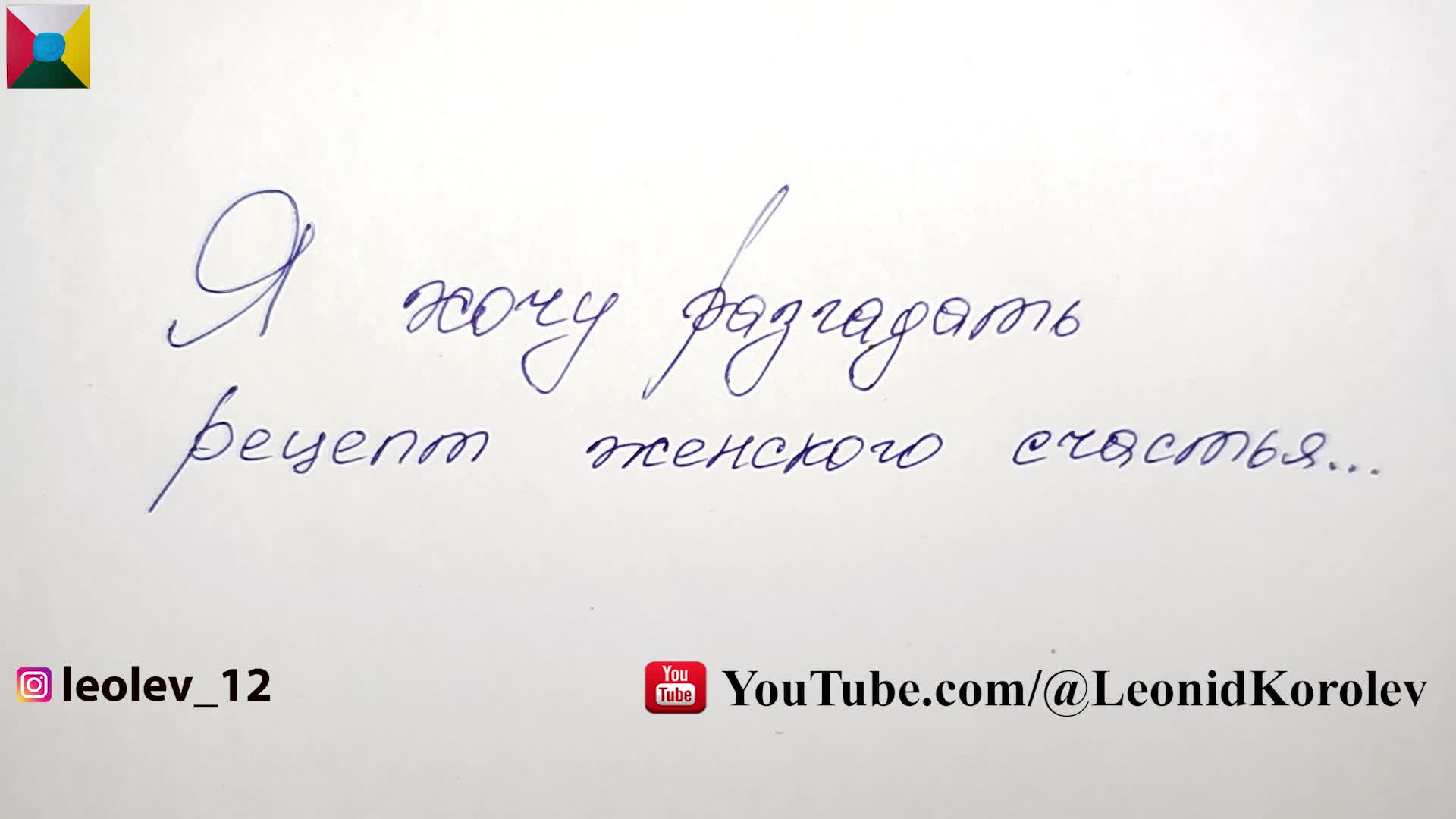 Что я умею делать лучше всего. Законы дружбы для детей. Работа мечты. Мотивация картинки. Презентация учимся учиться.