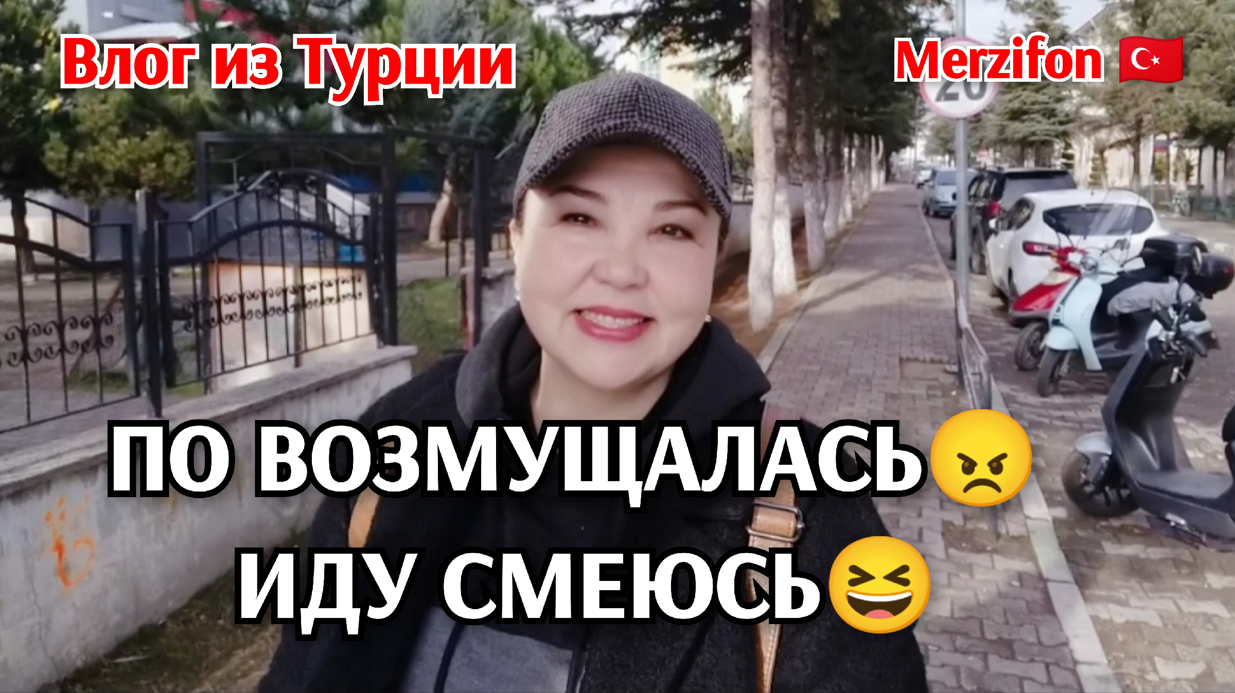 Пойдем жить