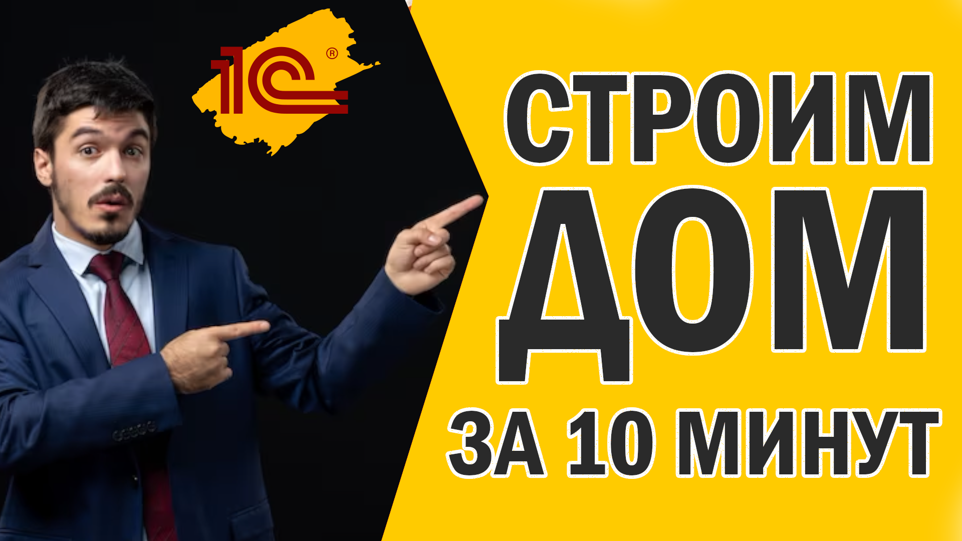 Прораб приложение. Прораб приложение. Прораб приложение. Прораб приложение магазина. Прораб приложение.