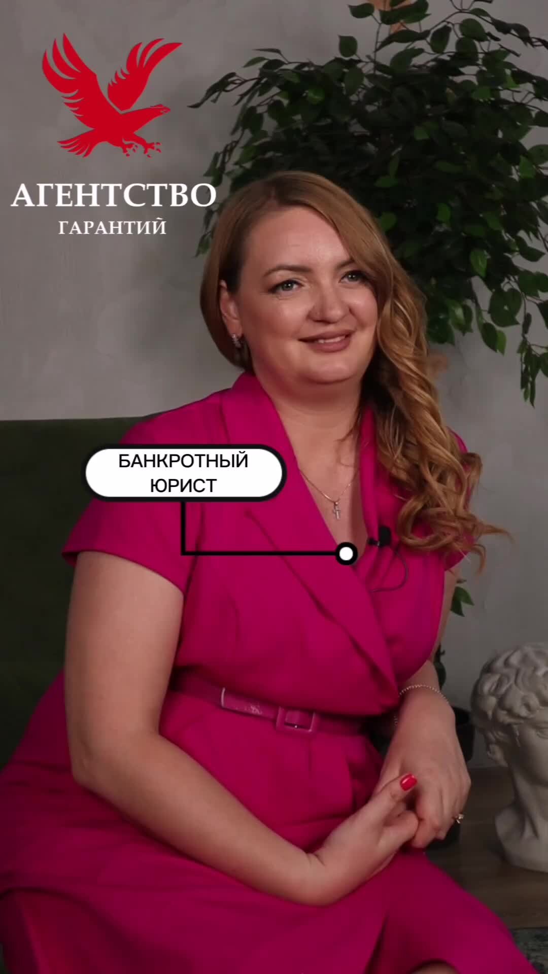 Евгения Громова | Банкротство и Финансы | Чем платить за свободу от ...