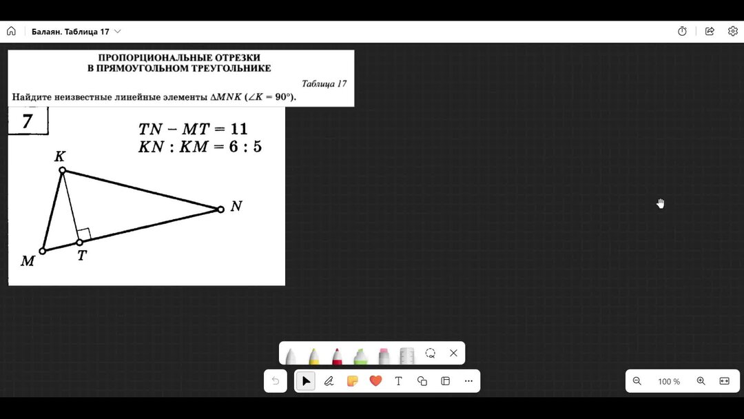 Теорема пифагора формула 8 класс. Теоремы прямоугольных треугольников 8 класс. Теорема пифагора решение задач по готовым чертежам. Теоремы прямоугольных треугольников 8 класс. Прямоугольный треугольник шпаргалка.